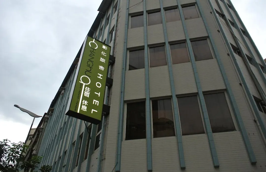Changhua Hotel-1